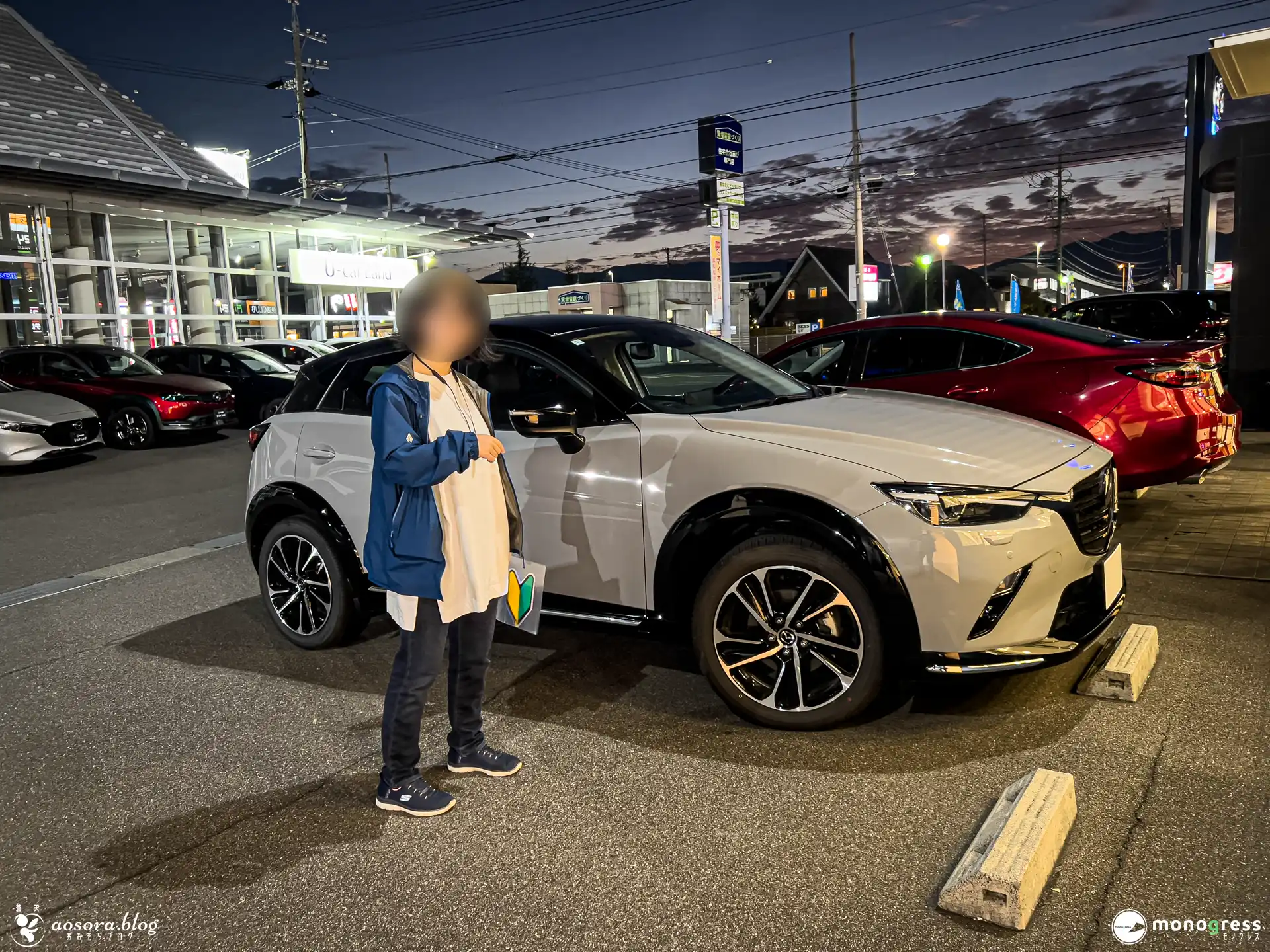 MAZDA CX3 と娘ちゃん