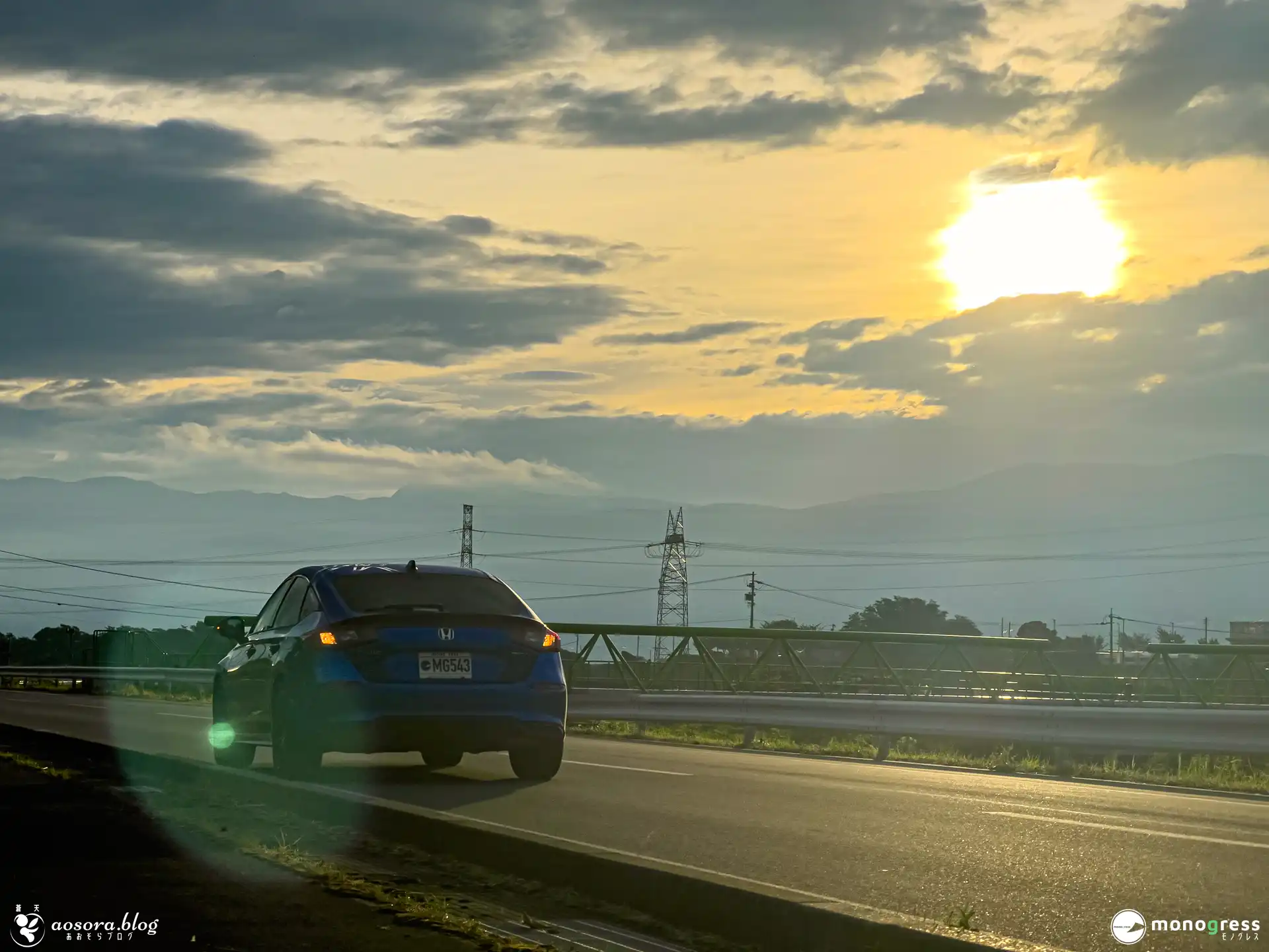 朝焼けとシビック　車臭さは感じにくい