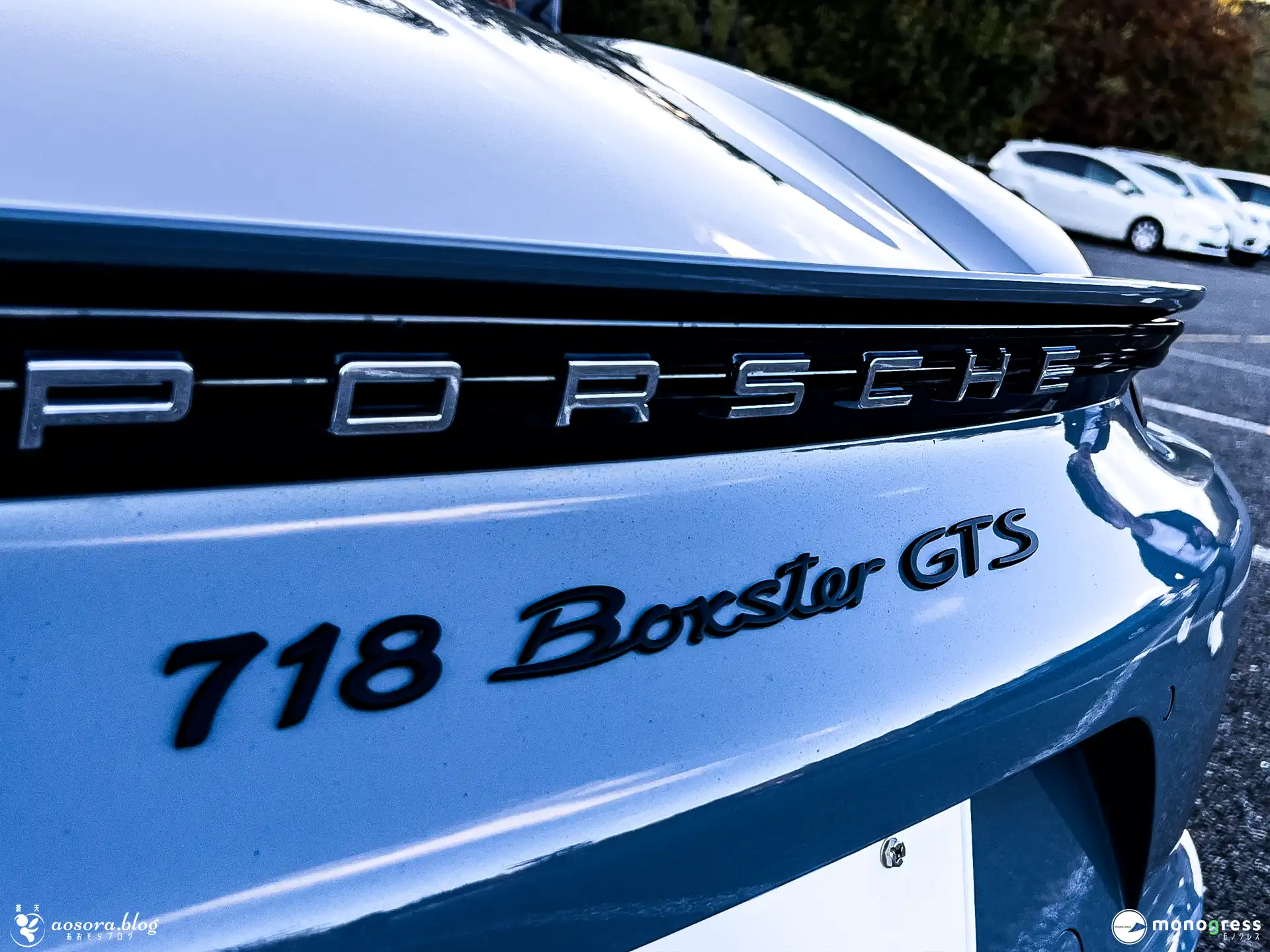 PORSHCE 718 Boxster GTS 誇らしげなエンブレム