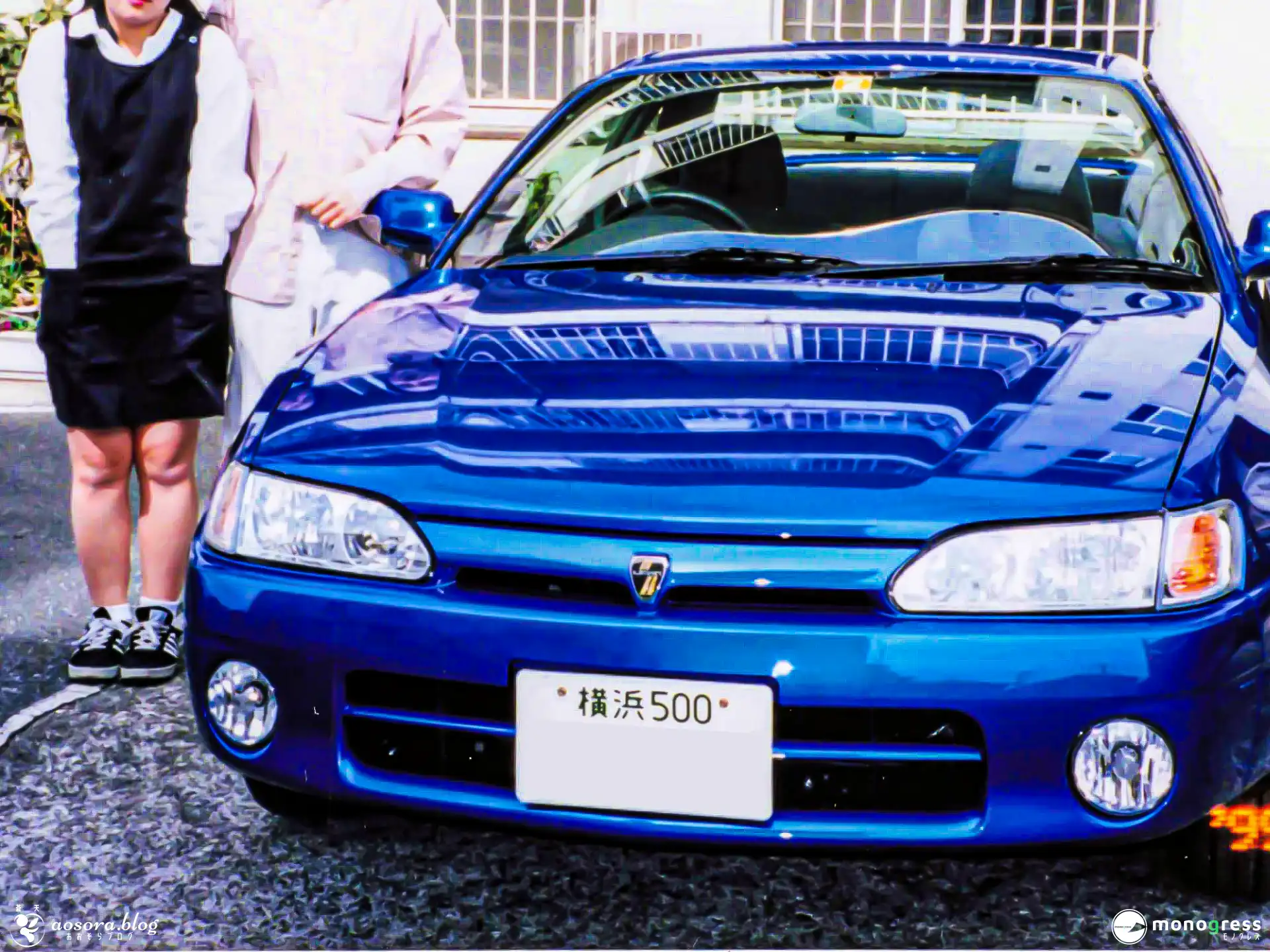1999年の愛車 トヨタレビン