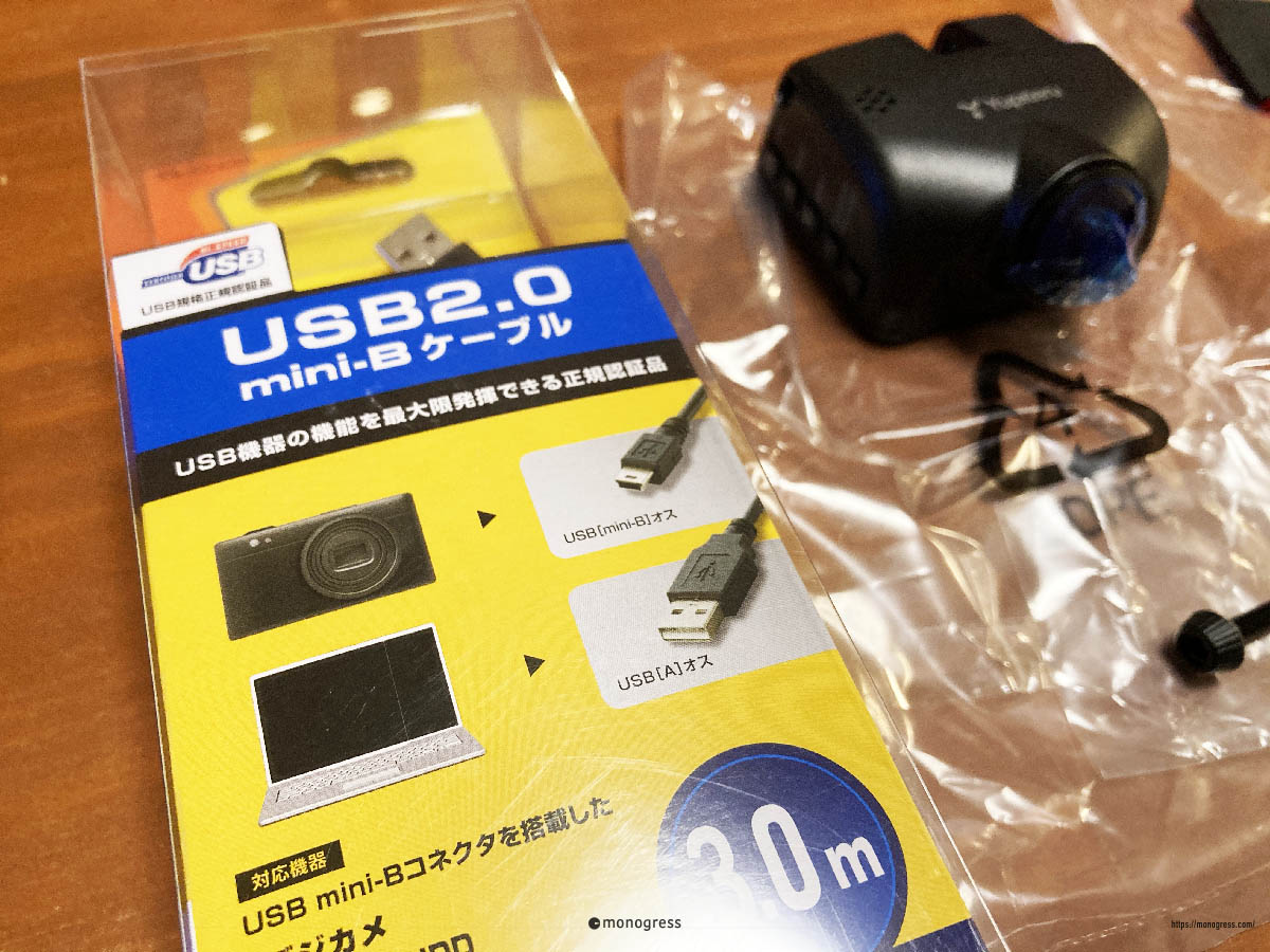 USBケーブル Bタイプ